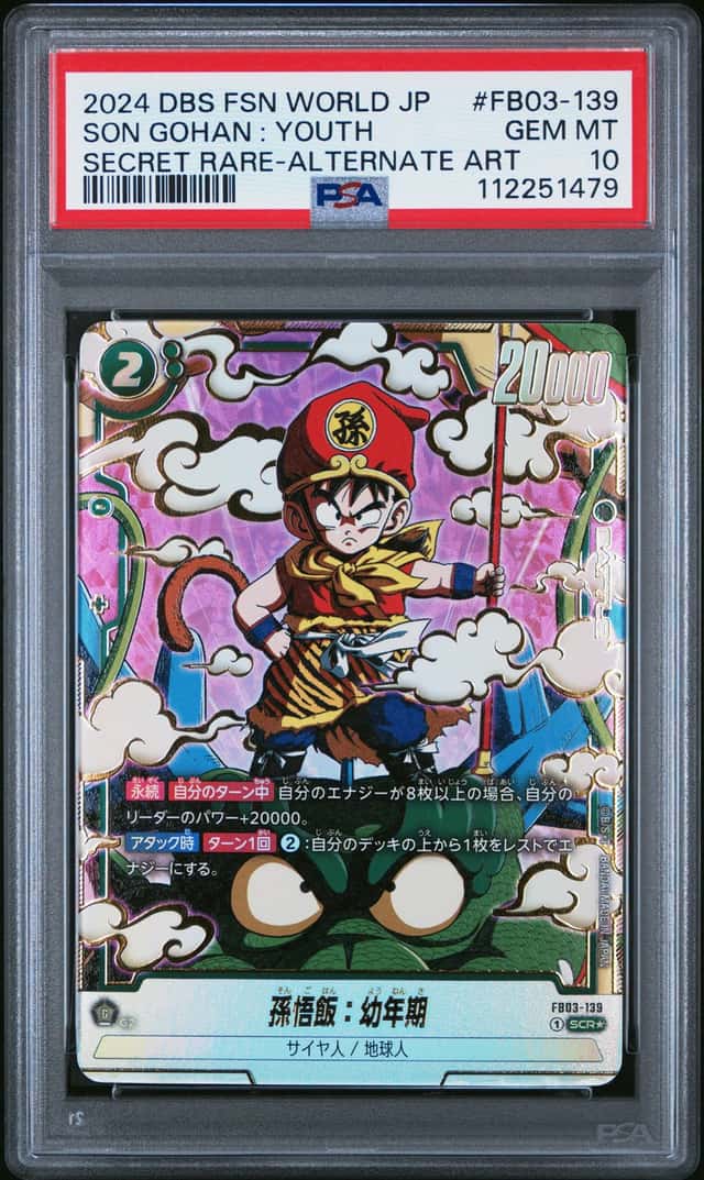 Son Gohan : Youth