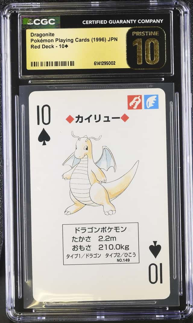 Dragonite