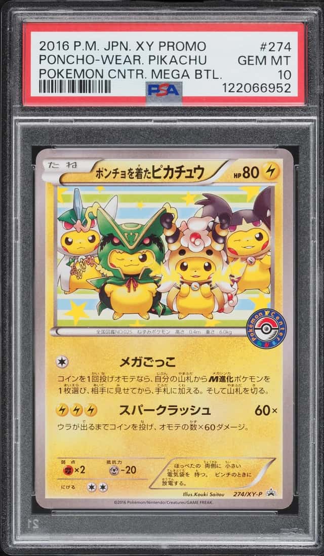 Poncho-Wearing Pikachu