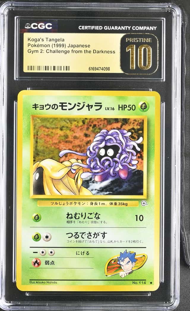 Koga's Tangela