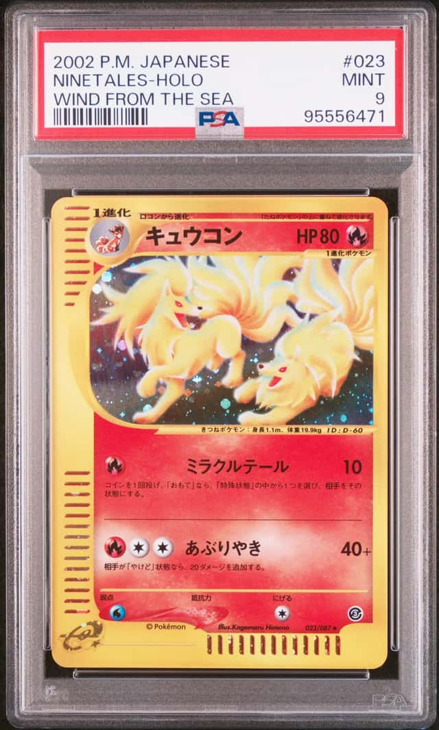 Ninetales