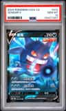 Gengar V