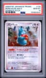 Munchlax
