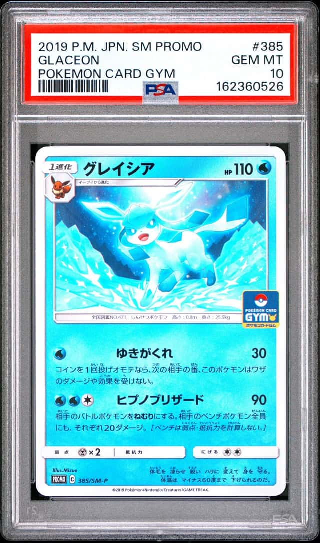 Glaceon