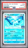 Glaceon