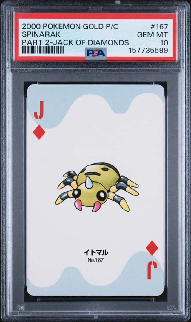 Spinarak