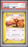 Raticate