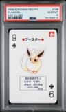 Flareon