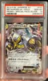 Metagross Ex