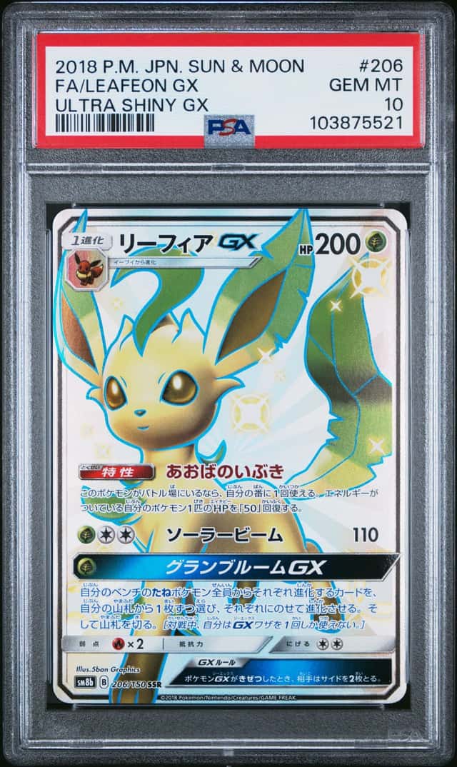 Leafeon GX