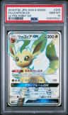 Leafeon Gx