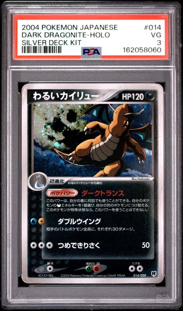 Dark Dragonite