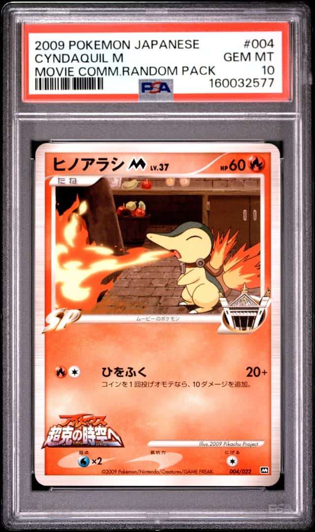 Cyndaquil M