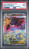 Mega Gengar Ex