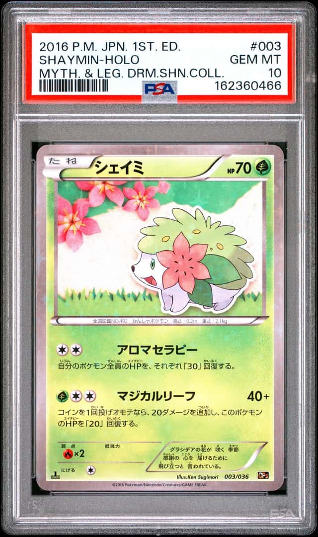Shaymin