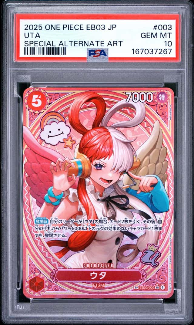 Uta