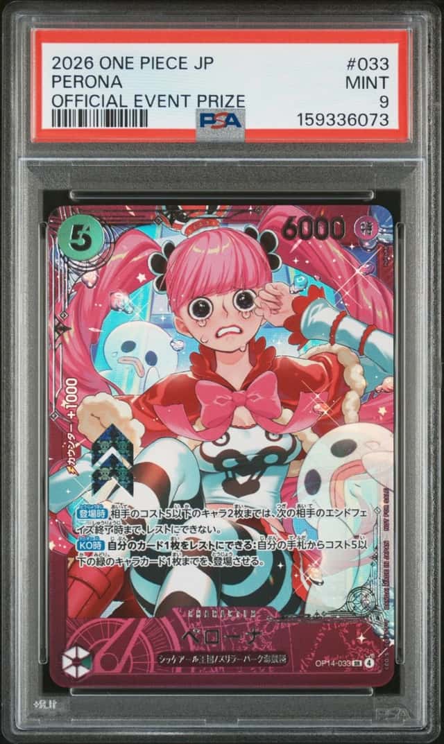 Perona