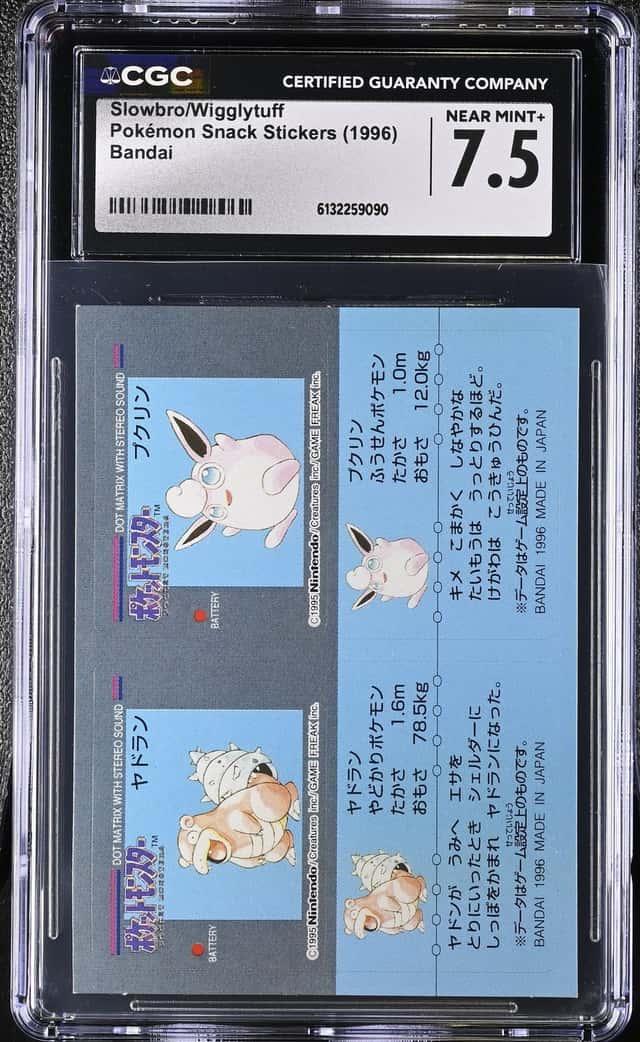 Slowbro/Wigglytuff