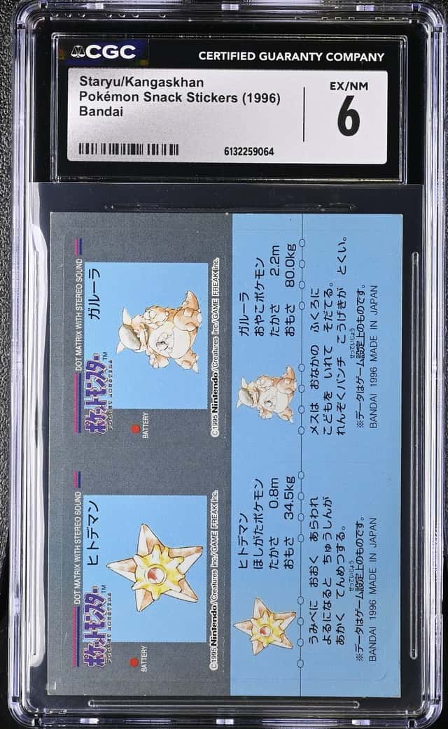 Staryu/Kangaskhan