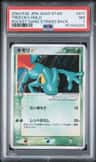 Treecko