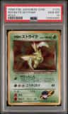 Rocket'S Scyther