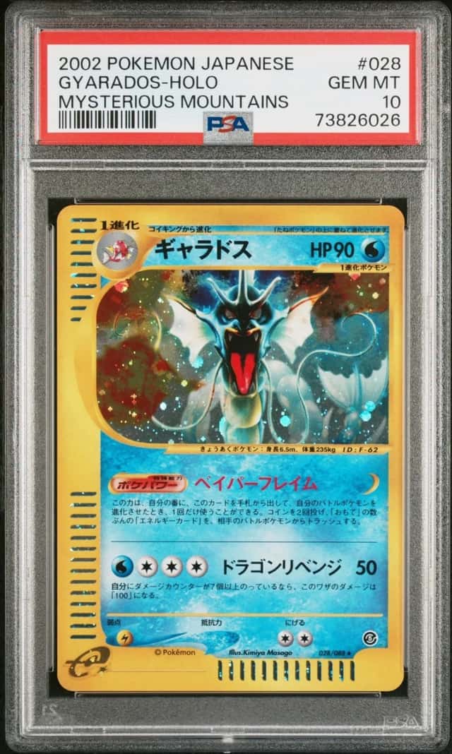 Gyarados