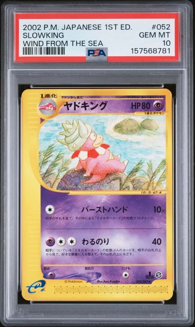 Slowking