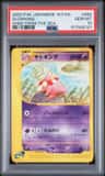 Slowking