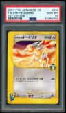 Falkner'S Dodrio