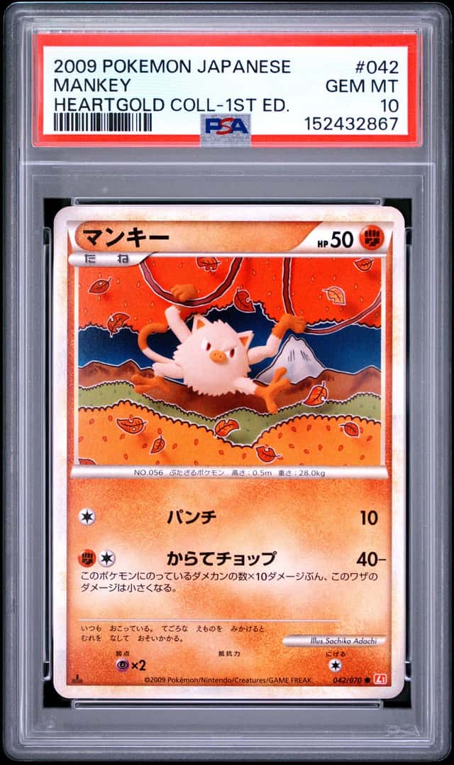 Mankey