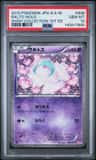 Ralts