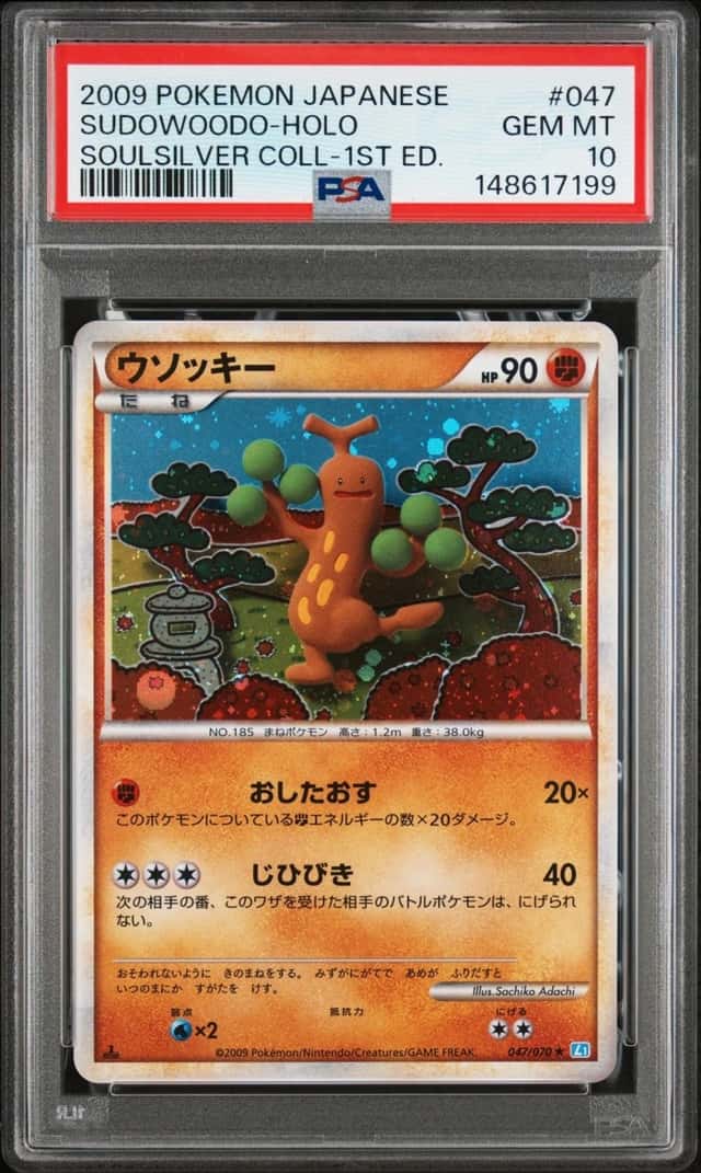 Sudowoodo