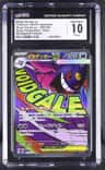 Mega Gengar Ex