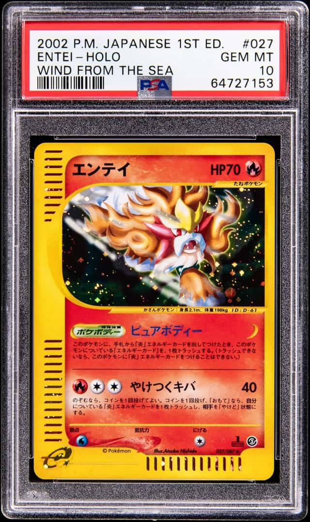 Entei
