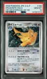 Dragonite