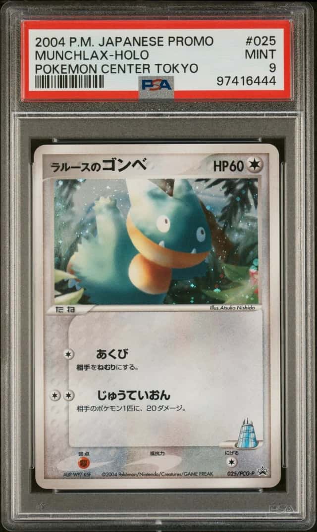 Munchlax