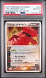 Team Magma'S Groudon