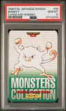 Mankey