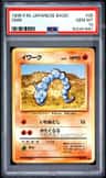 Onix