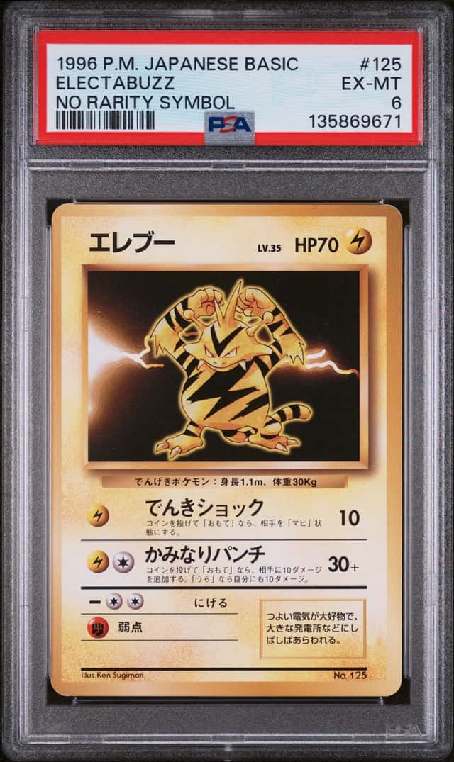 Electabuzz