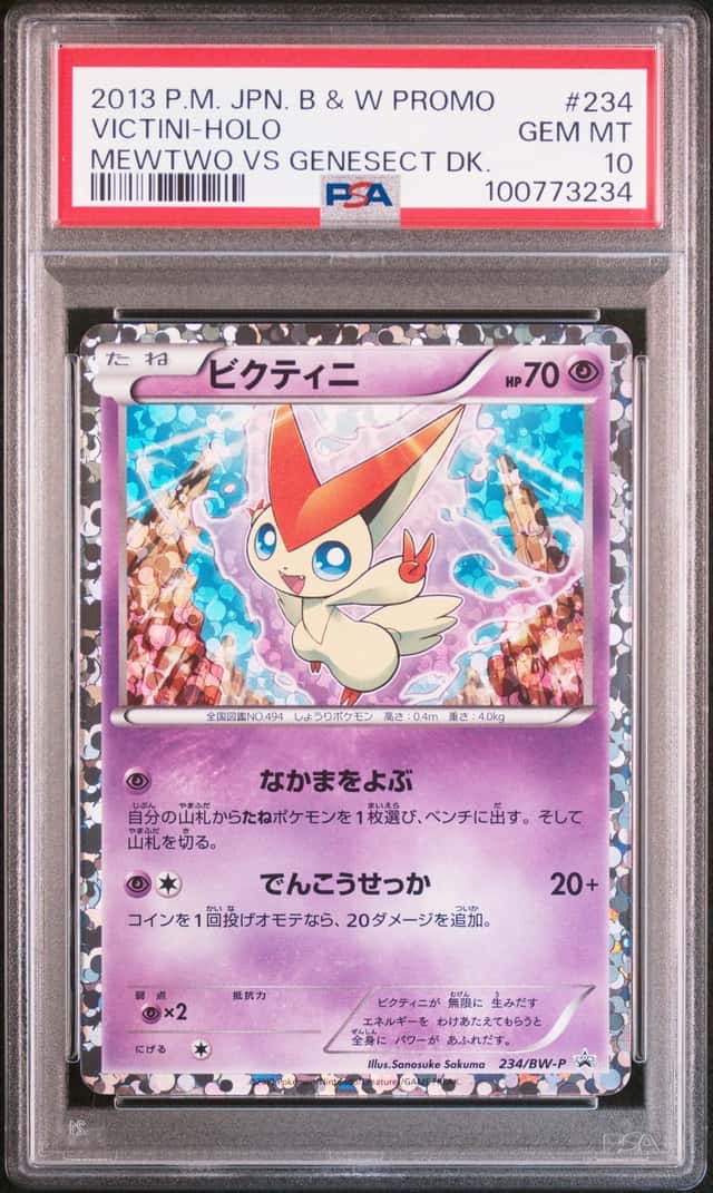 Victini