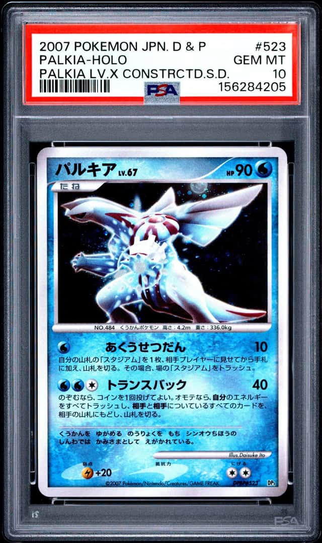 Palkia
