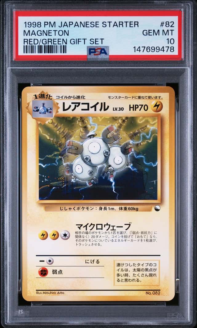 Magneton