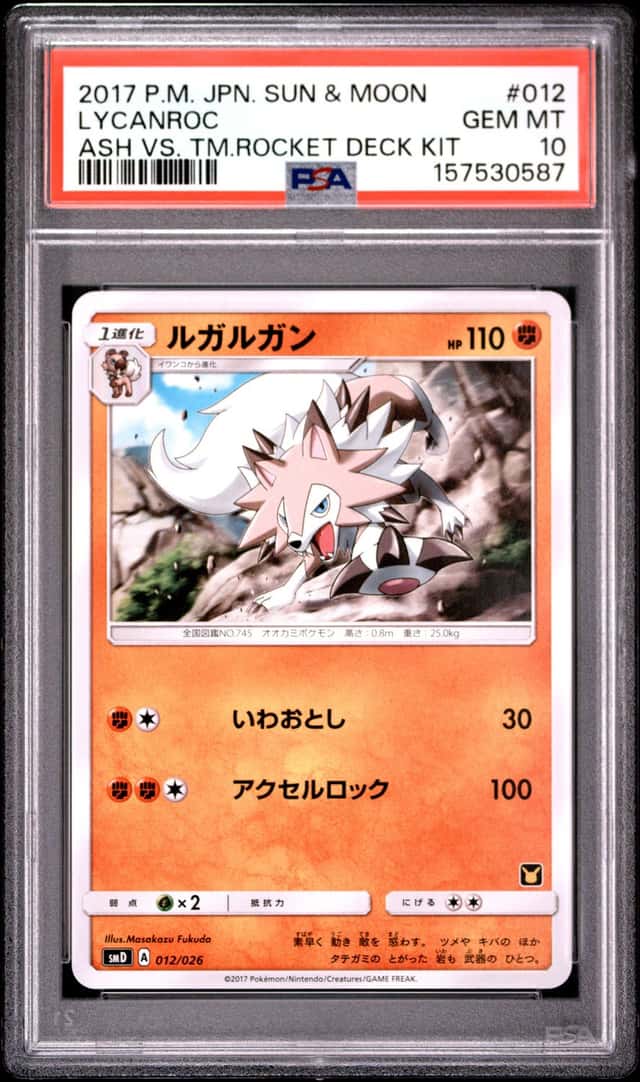 Lycanroc