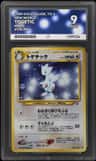Togetic