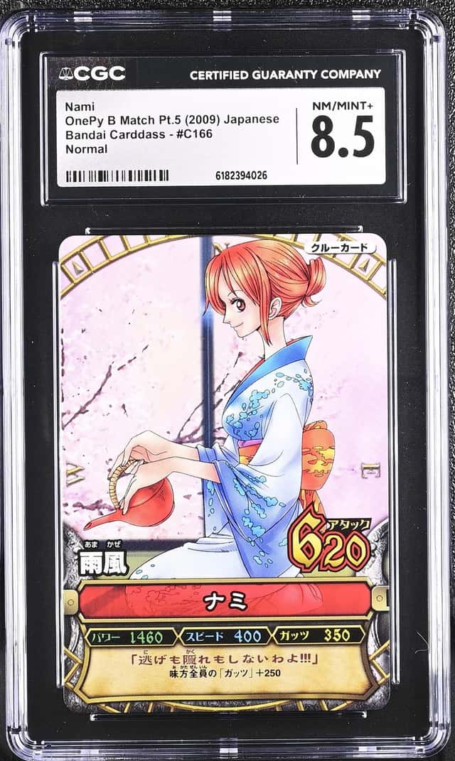 Nami