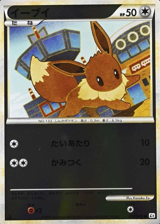 Reverse Holo · 1st Edition