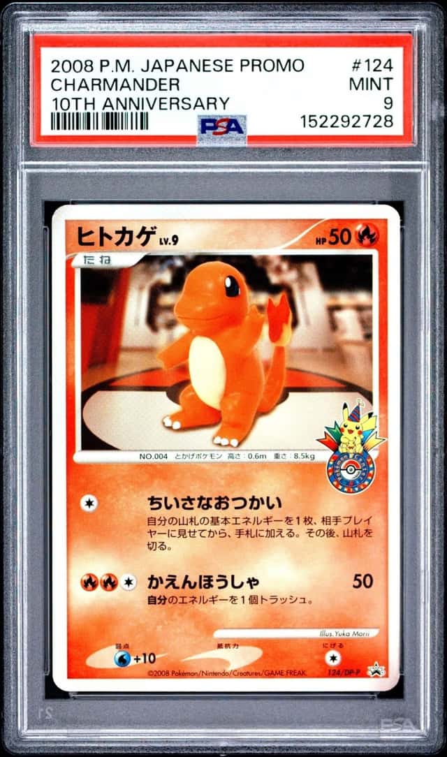 Charmander