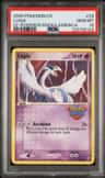 Lugia