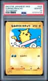 Surfing Pikachu